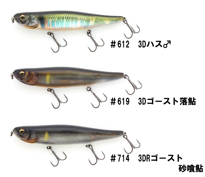 IMAKATSU（イマカツ） スラムドッグモンスター 3Dリアリズム IMAKATSU