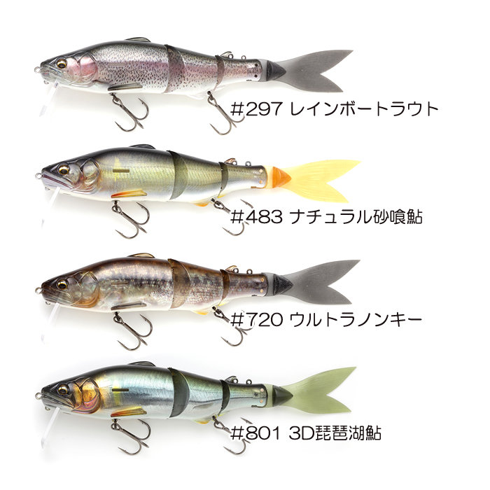 IMAKATSU（イマカツ） レプリケーター デッドスローフローティング