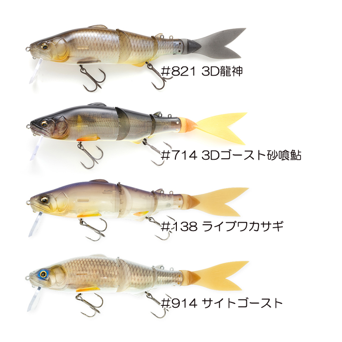 IMAKATSU（イマカツ） レプリケーター デッドスローフローティング