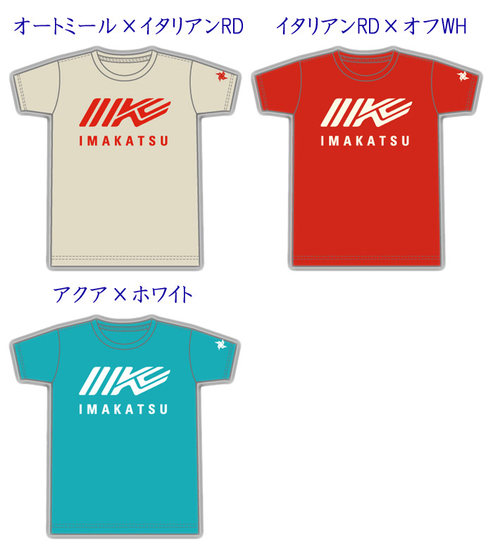 IMAKATSU イマカツ フロントレーシングTシャツ IK-307 IMAKATSU