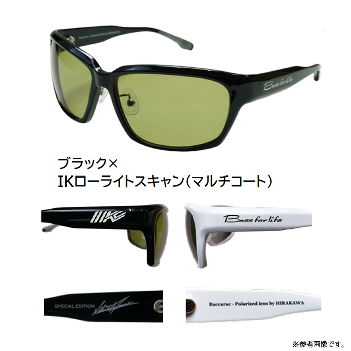 イマカツ IK-707 バカラックレジェンド サングラス K.IMAE スペシャル