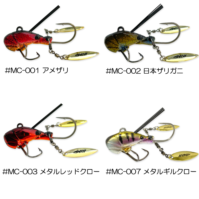 IMAKATSU（イマカツ） 【全8色】イマカツ カバーメタルクロースピン 7g