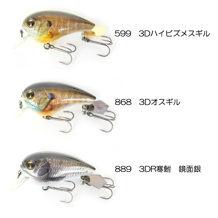 イマカツ ビッグベイトハードルアー3個3Dリアリズム111825 イマカツ