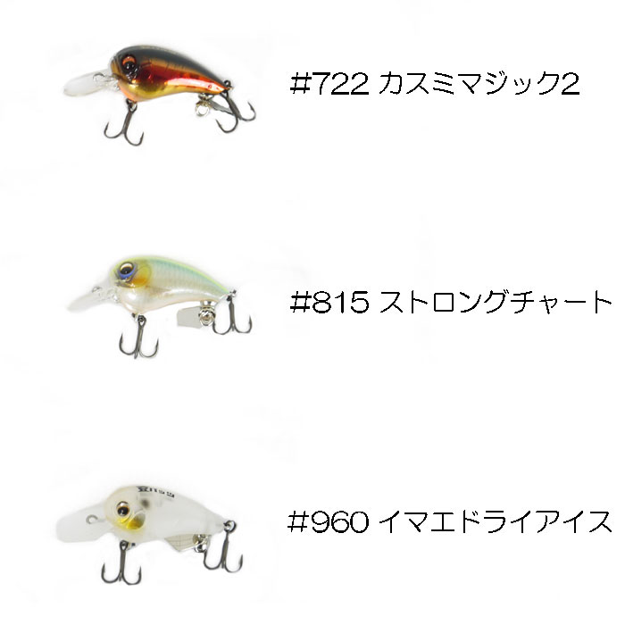 イマカツ　豆バッツ　4個セット　新品 イマカツ 豆バッツ