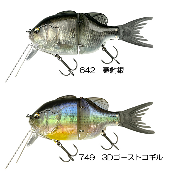 イマカツ バスロイド BASDROID 3Dリアリズム Amazon.co.jp: イマカツ ベビーバスロイド 3Dリアリズム