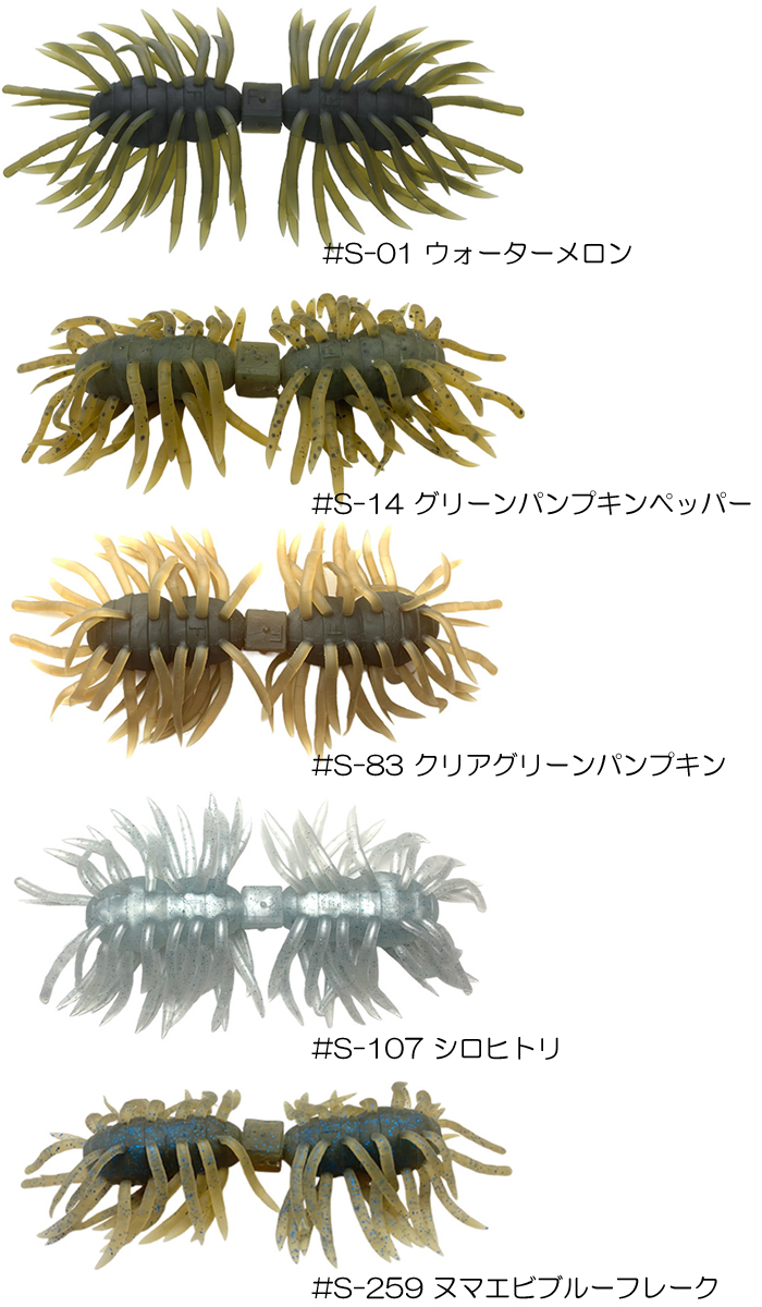 イマカツ ヘアリースパイダー クジャラ 160の説明 - 通販 - Yahoo