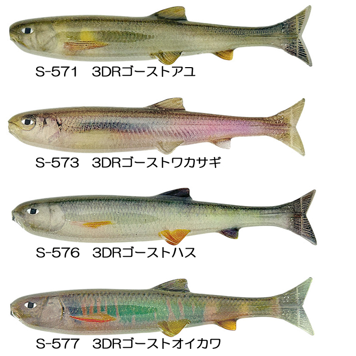 IMAKATSU（イマカツ） 【全4色】イマカツ レイジースイマー 3.9inch 3D