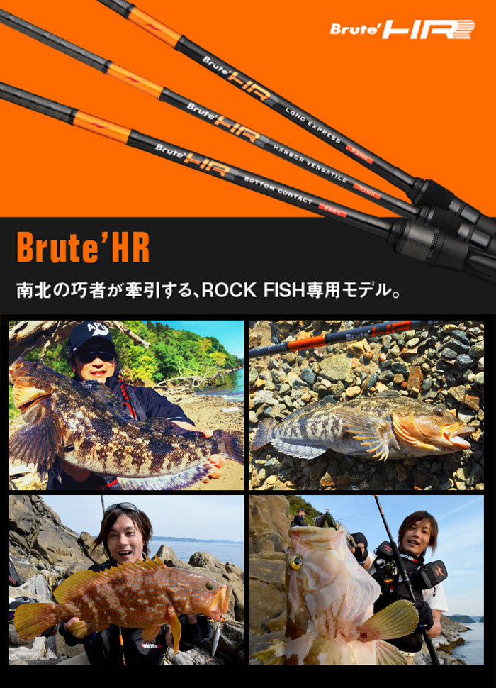 アピア ブルートHR ハーバースウィーパー 77ML アピア ブルートHR ハーバースウィーパー 77ML APIA Brute'HR HARBOR