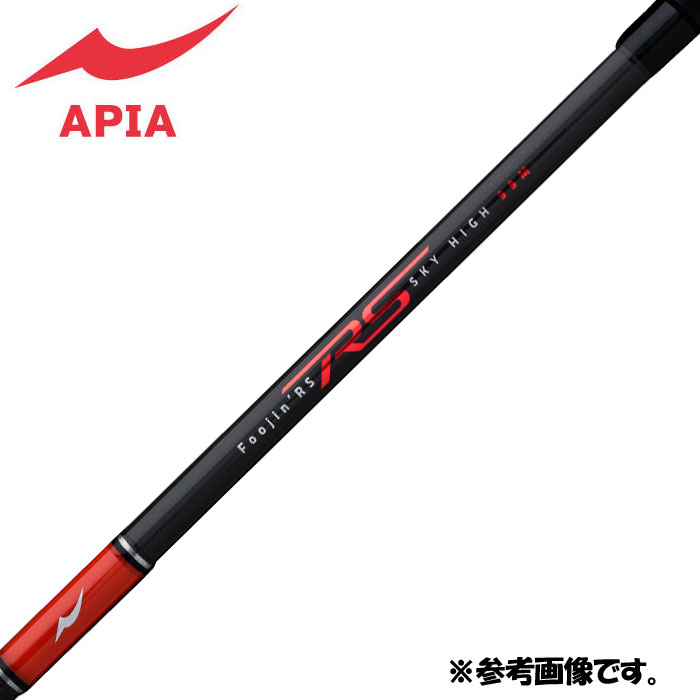 アピア フウジンRS リンクス 93M APIA Foohjin RSの説明 - 通販 