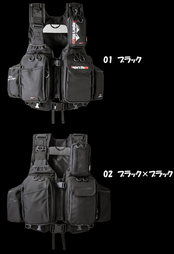 新登場 アピア アングラーズサポートベストVer.4 APIA ANGLER'S