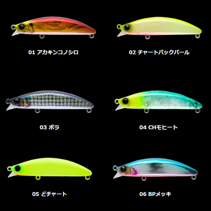 APIA アピア　ドーバー99S シンキング　ルアー　6種セット アピア（APIA） ドーバー99S 99mm/18g 【シーバスルアー専門店