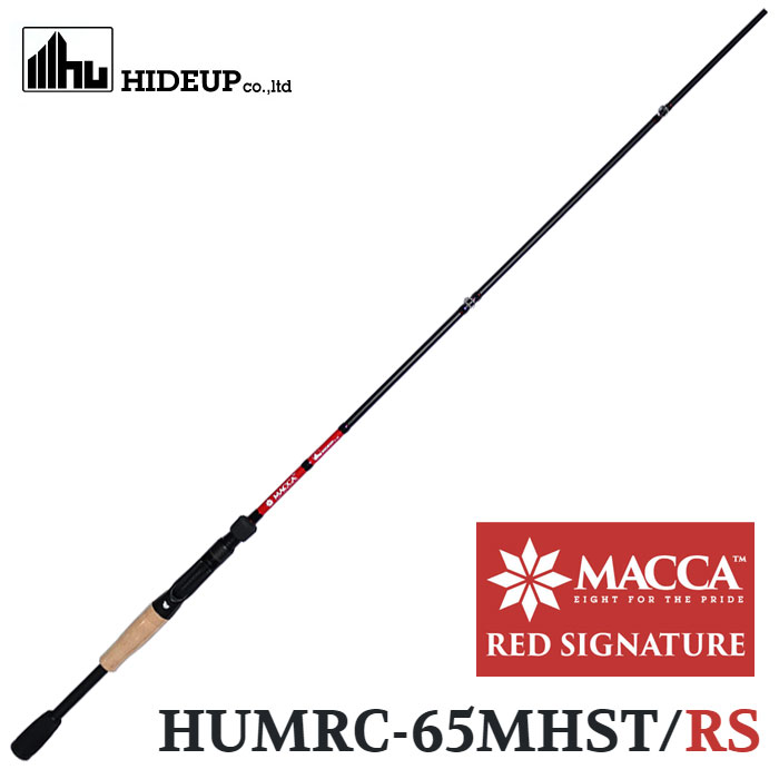 ハイドアップ マッカレッド HUMRC-65MHST/RS シグネイチャーモデルの