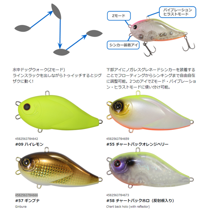 ハイドアップ エヌグリーディー Zモデル バスカラー HIDEUP N