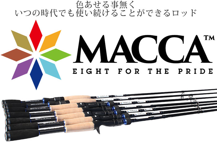 ハイドアップ　MACCA HUMC-610MH+ ロッド 良品 HIDEUP（ハイドアップ） マッカ HUMC-610MH+ HIDEUP MACCA : バック