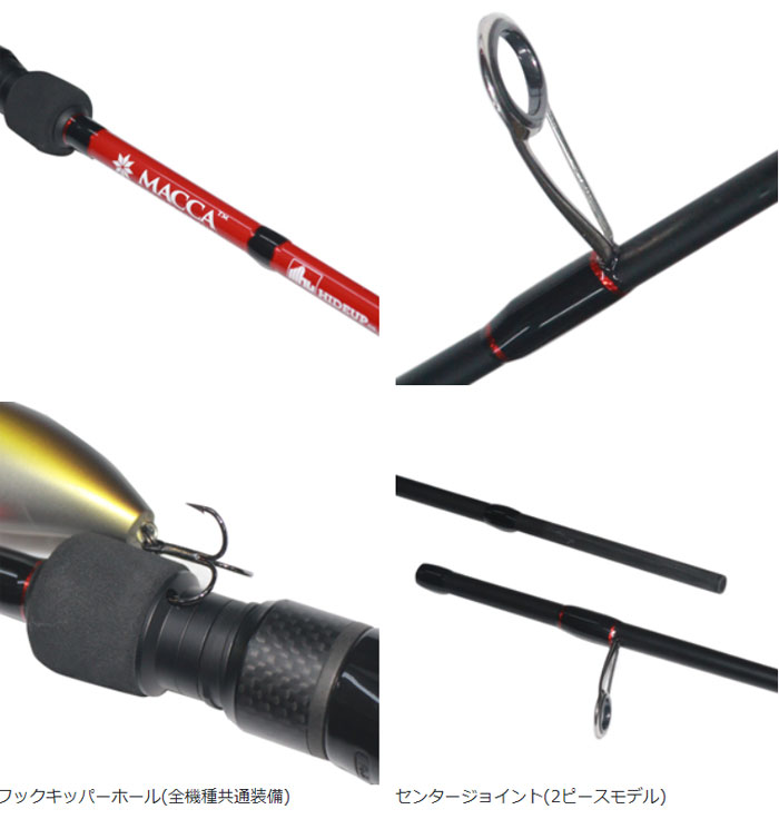 HIDEUP（ハイドアップ） マッカレッド シグネイチャーモデル HUMRS