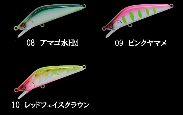 ルアー用品セット y-4582579880499-5.jpg