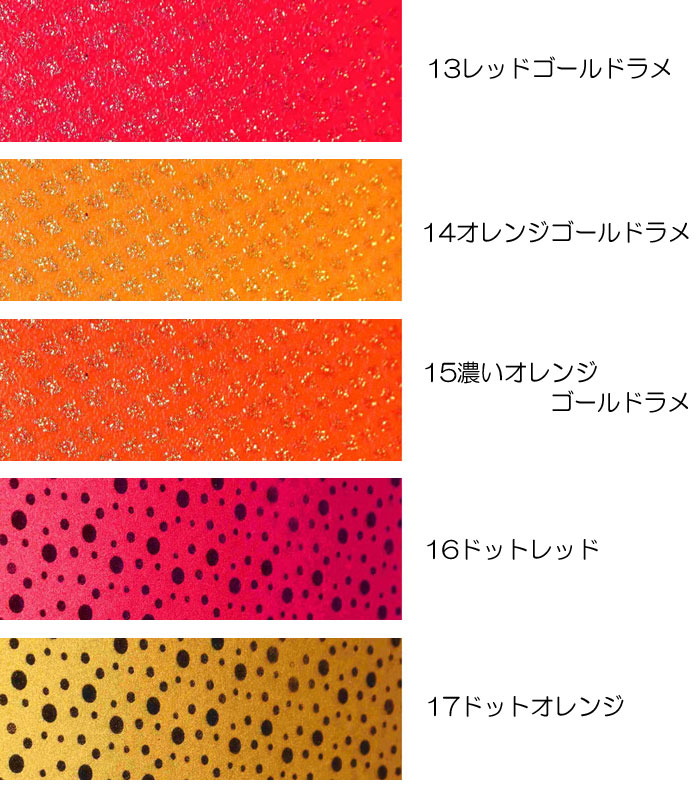 全20色】松岡スペシャル メガ無限 185mm ネクタイ 【1】 : バック