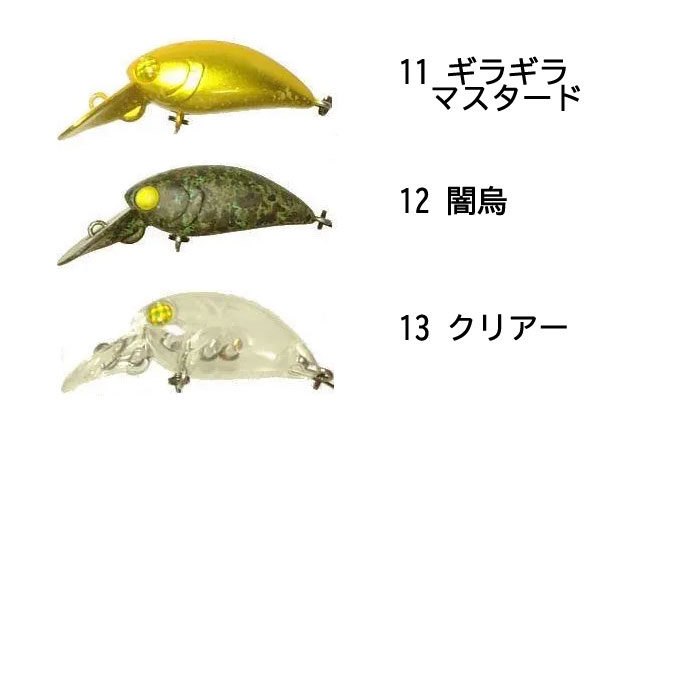 全13色】アンデッドファクトリー メタクラ 27SSDR : バックラッシュ