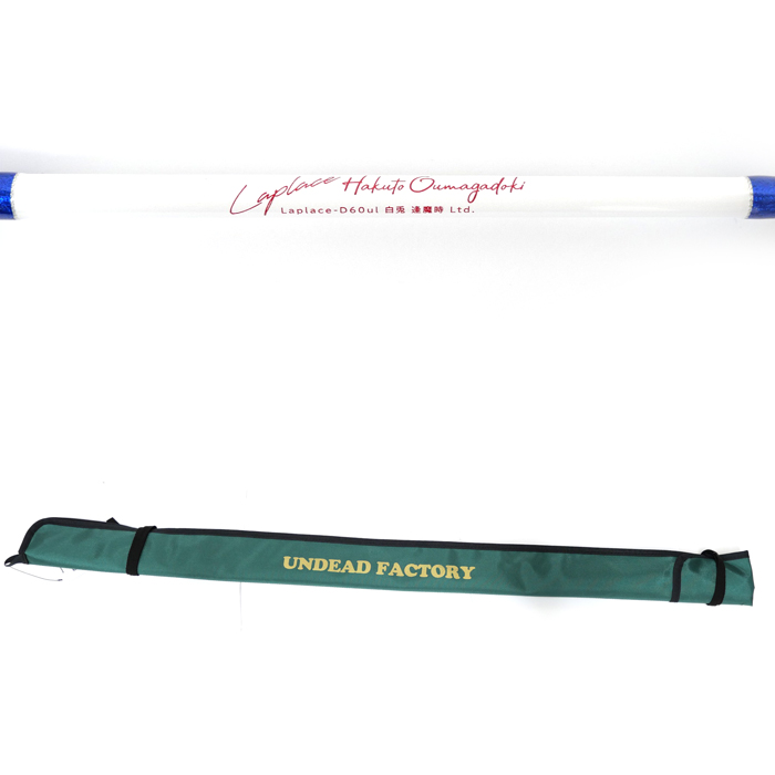 アンデッドファクトリー ラプラスディー 60UL 白兎 逢魔時リミテッド