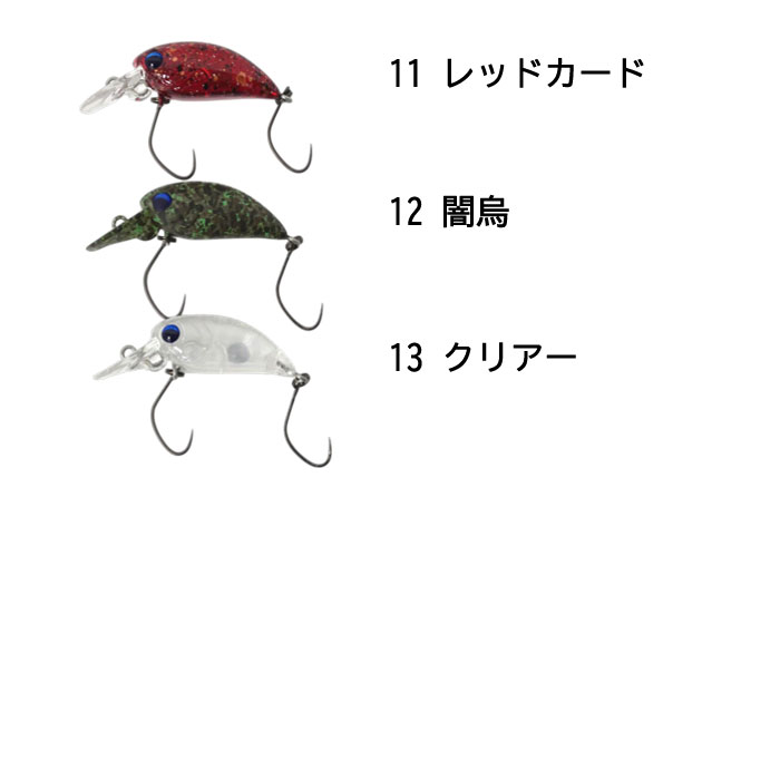 全13色】アンデッドファクトリー ベビーメタクラ 24 HFDR : バック