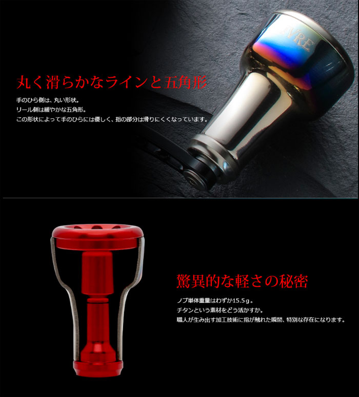 リブレ フォルテッシモノブ ブラウンIP 1個入 LIVRE Fortissimo