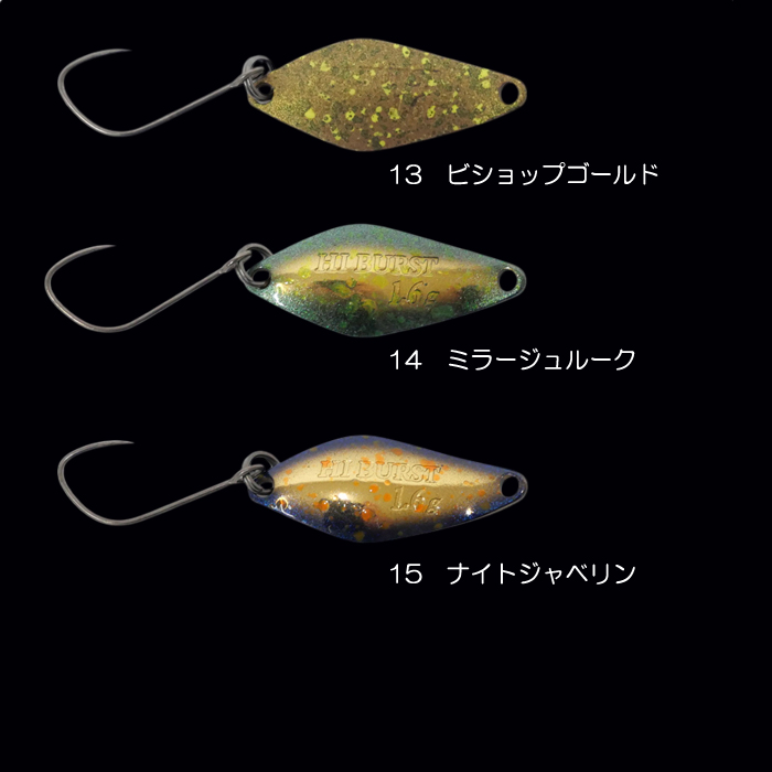 ValkeIN（ヴァルケイン） 【全15色】ヴァルケイン ハイバースト