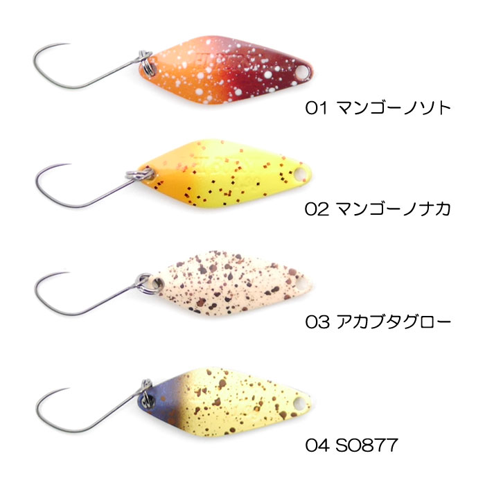 ヴァルケイン ハイバースト 1.3g 1.6g 0.8 谷山別注カラー【2