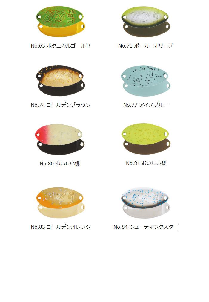 ValkeIN（ヴァルケイン） 【全18色】ヴァルケイン ブラックブラスト