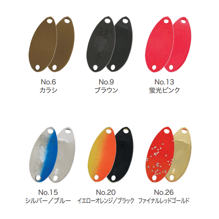 全18色】ヴァルケイン ブラックブラスト 1.3gの説明 - 通販 - Yahoo