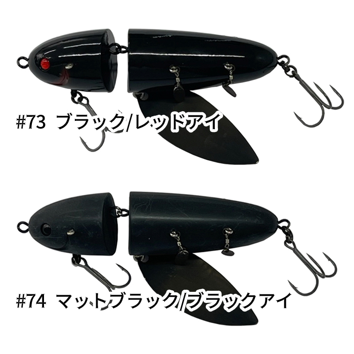 ハイドアップ ノタノタS （シンキング） HIDEUP : バックラッシュYahoo