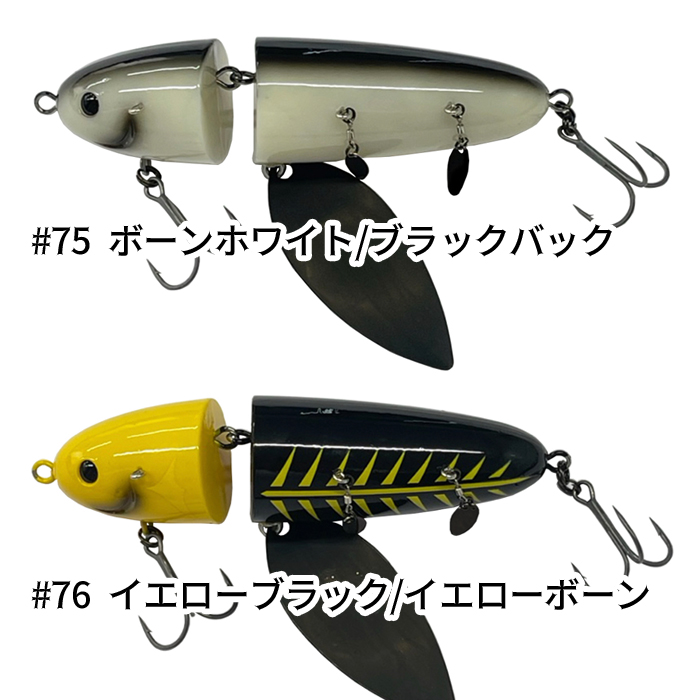ハイドアップ ノタノタS （シンキング） HIDEUP : バックラッシュYahoo