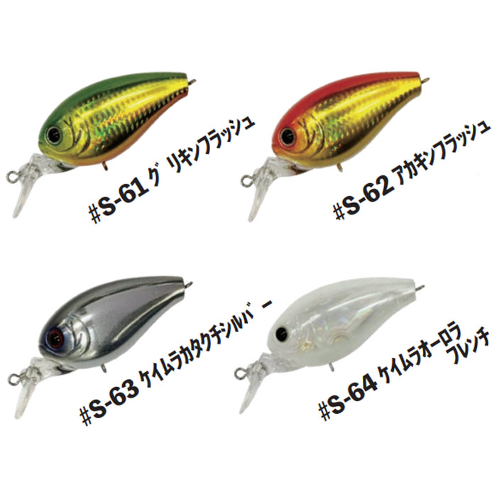HIDEUP 【全8色】ハイドアップ クランクベイト HU-70SDA ソルト