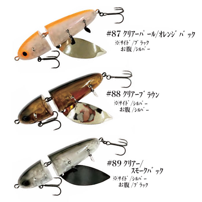全5色】ハイドアップ ノタノタS Ver.CL シンキング 2024NEWカラーの