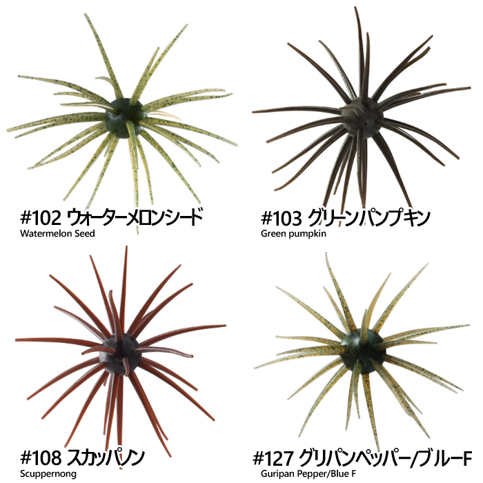 HIDEUP（ハイドアップ） コイケ 17mm ソフトマテリアル : バック