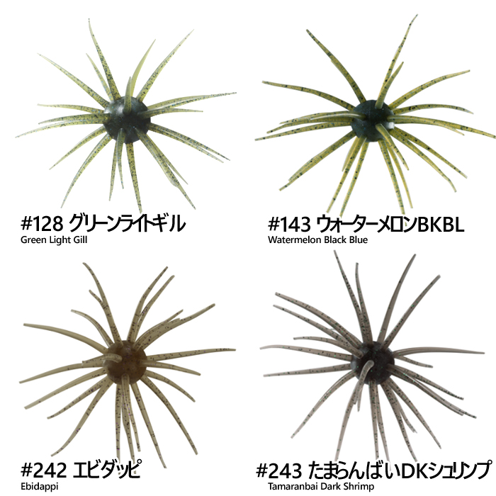 HIDEUP（ハイドアップ） コイケ 17mm ソフトマテリアル : バック