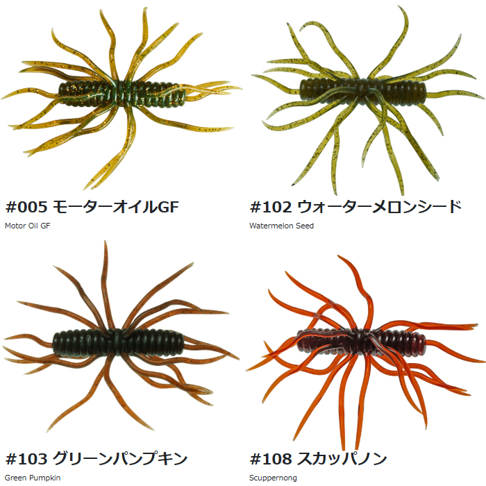 コイケ17mm 3個セット ハイドアップ コイケマイクロ 旧コイケ コイケ17mm セット