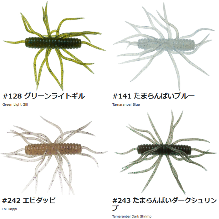 HIDEUP ハイドアップ コイケサンダー Mサイズ : バックラッシュ