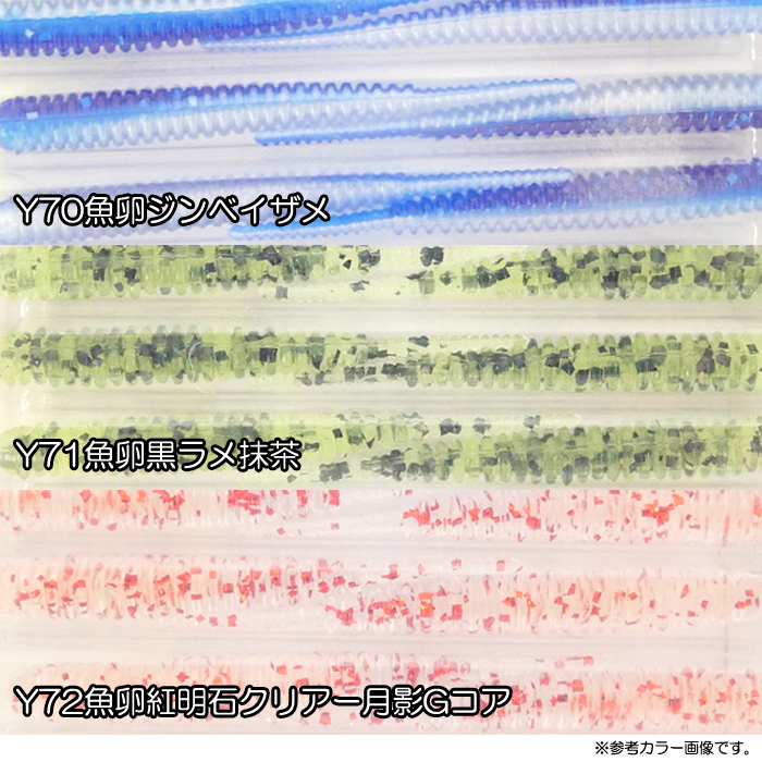 reins（レイン） 【全3色】レインズ チビキャロスワンプ 谷山商事
