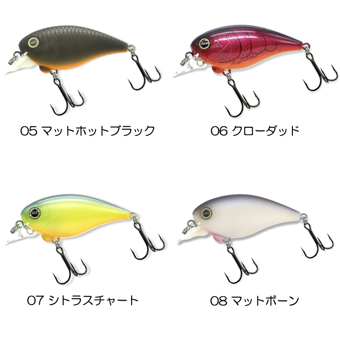 全8色】レヴォニック ドットシックス ver1.5 ドライボーン 8.5L