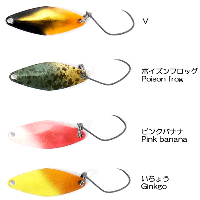 サウリブ Ｓｈａａｔｈ シャーススプーン ３４個セット backlash_y-4570029043754