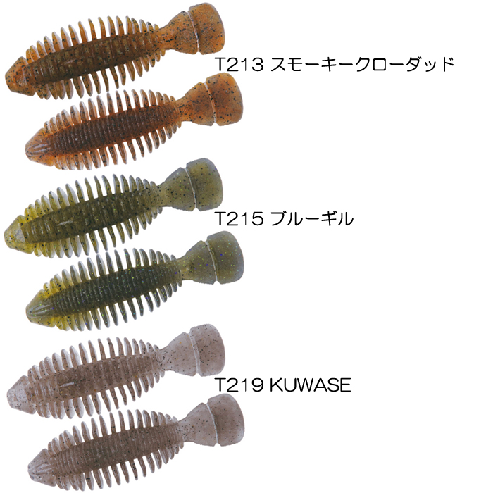 全12色】ボトムアップ ギミー 2.4inchの説明 - 通販 - Yahoo!ショッピング