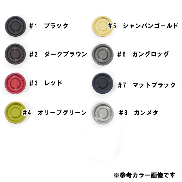 全8色】KDW デカノブキャップ KDW-040 （23アンタレスDCMD・21