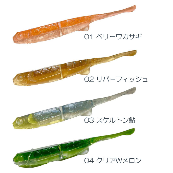 YGラボ ウィッチラナ 5.0inch YG Labo : バックラッシュYahoo!店