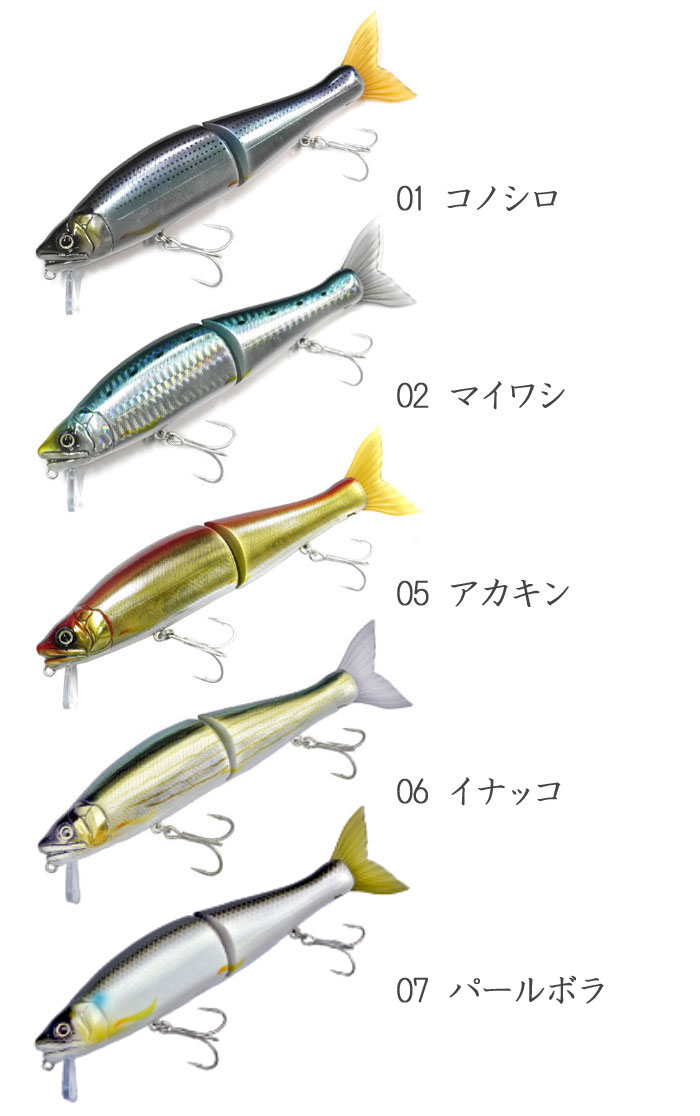 ガンクラフト　ジョインテッドクロー178 リップルクロー　セット　ボックス付き GAN CRAFT ガンクラフト リップルクロー178 エイムス別注カラー