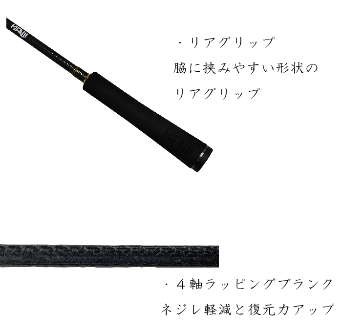 カンジ 月弓(ツクヨミ)608 オモリグ専用ロッド KANJI TSUKUYOMI 608