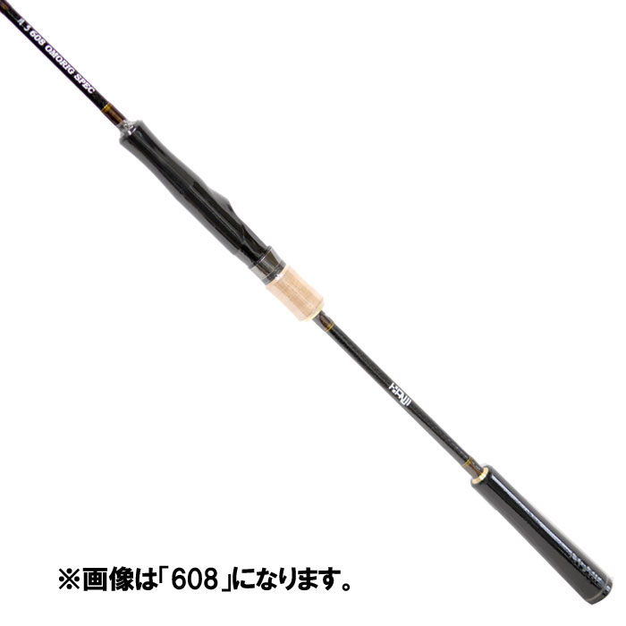 カンジ 月弓(ツクヨミ) 705 オモリグ専用ロッド KANJI TSUKUYOMI 