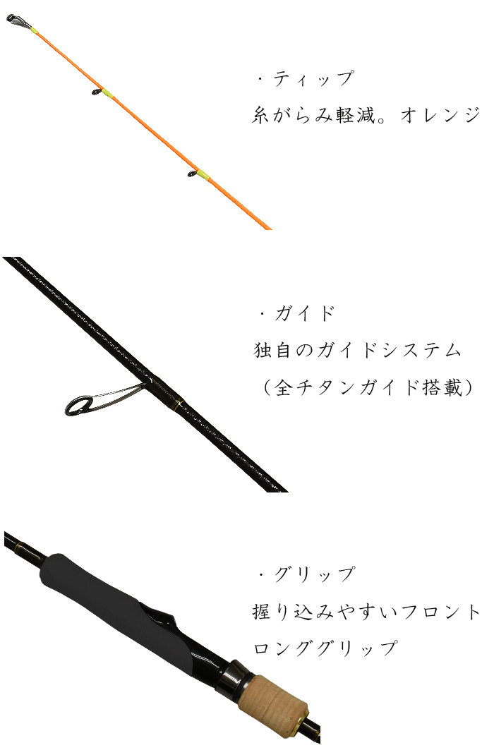 カンジ 月弓(ツクヨミ) 705 オモリグ専用ロッド KANJI TSUKUYOMI 705 