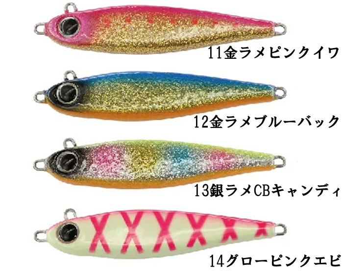 ネイチャーボーイズ スイッチライダー 30g Nature Boys の説明 - 通販