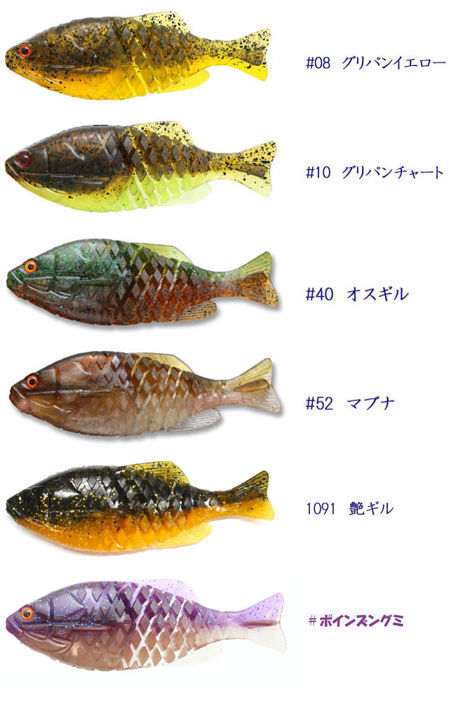 一誠 ギルフラット ツートンカラー issei GILL FLAT : バックラッシュ