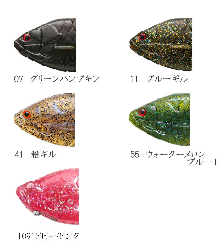 一誠 ギルフラットセット issei GILL FLAT : バックラッシュYahoo!店